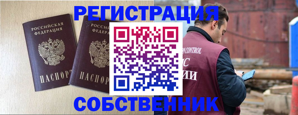 регистрация для дет. сада в Нерюнгри